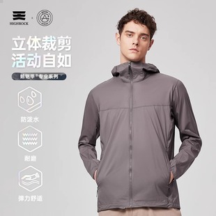 25新款 High 鹅铠甲户外男款 天石 防晒衣轻量透气皮肤衣G428 Rock