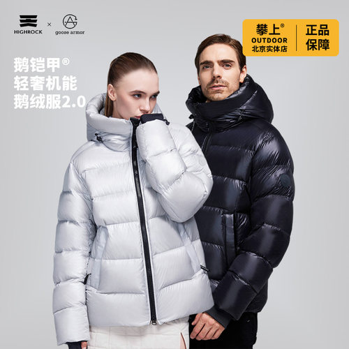 男装黑帆限量环保防轻泼水羽绒服