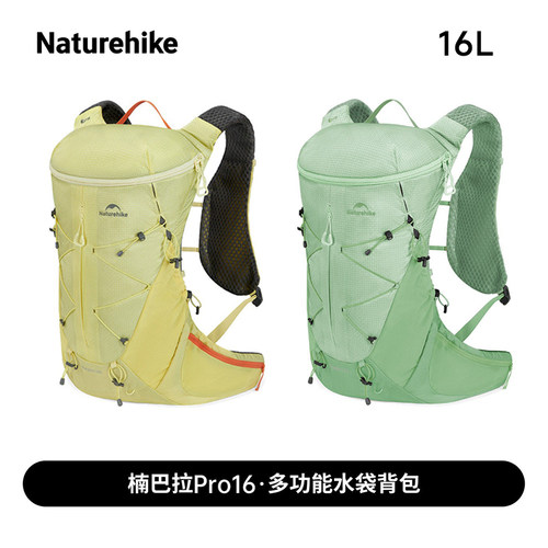 挪客16L女户外登山通勤双肩包
