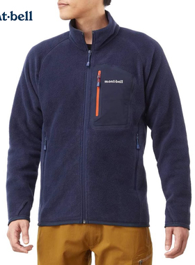 Montbell日本秋冬户外超轻保暖抓绒衣男款开衫外套立领1106591