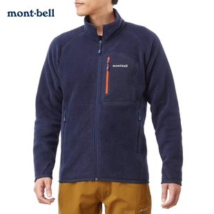 Montbell日本秋冬户外超轻保暖抓绒衣男款 外套立领1106591 开衫