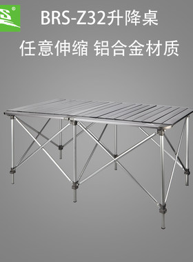 兄弟捷登可升降折叠桌