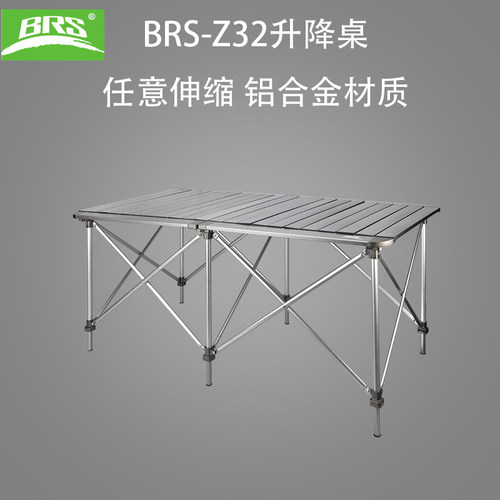 兄弟捷登可升降折叠桌