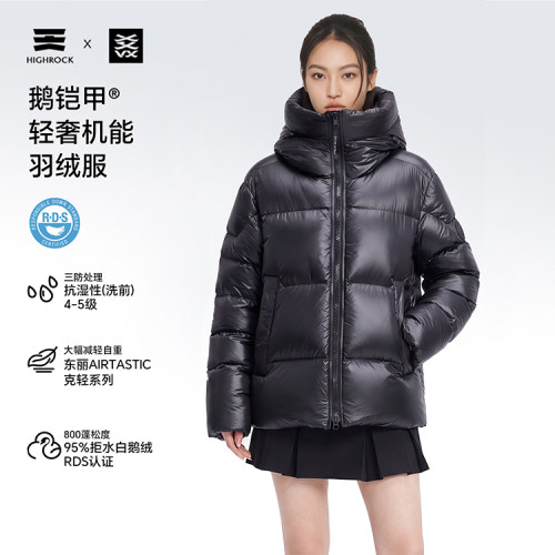 天石鹅铠甲白鹅绒极寒羽绒服