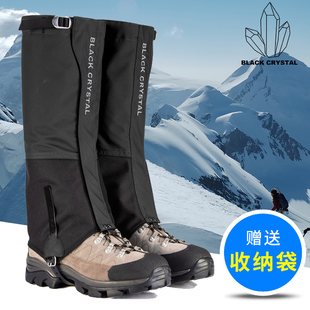 新款黑晶男女户外防水防沙透气雪套 登山徒步滑雪脚套ID007/ID008