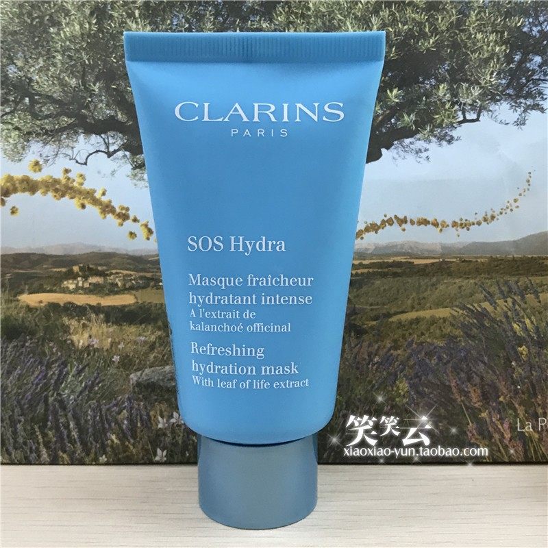 [笑笑云贴片面膜]娇韵诗SOS急救面膜75ML 蓝色清月销量10件仅售180元