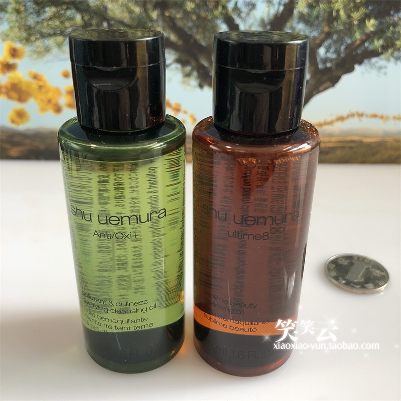 植村秀绿茶新肌洁颜油50ml 植物精萃黄金琥珀卸妆油 深层清洁小样