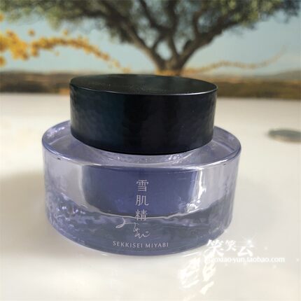 雪肌精MYV谧雅菁妍滢亮眼霜20g 保湿提亮水润透亮  专柜会员礼