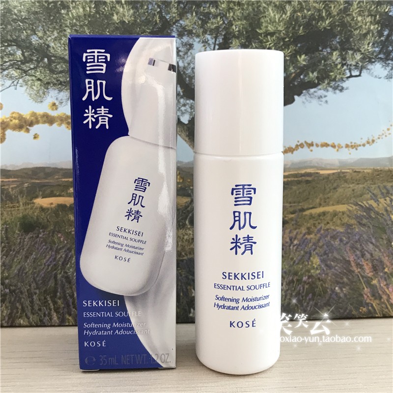 高丝雪肌精轻绵美容乳液35ml  舒芙蕾乳液  保湿美白提亮肤色小样