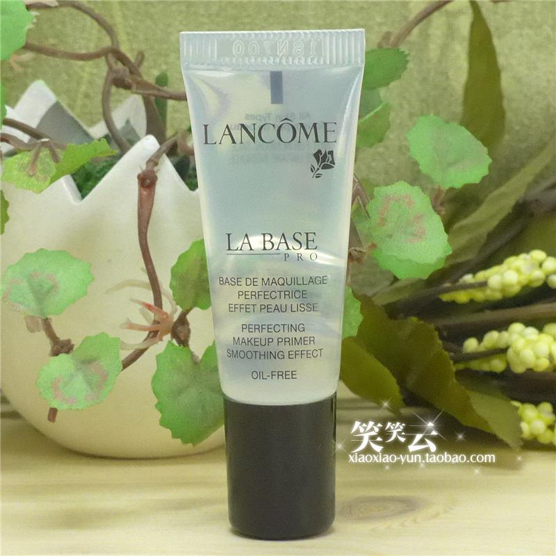 兰蔻La Base控油妆前乳7ml 隐形毛孔 持久定妆隔离霜 小样