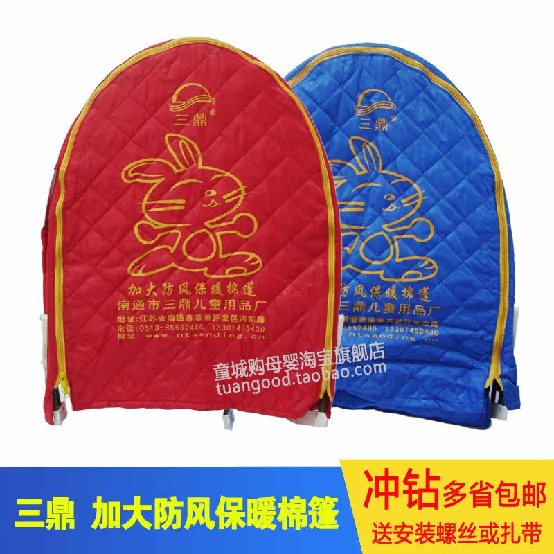 siège enfants pour vélo - Ref 2441136 Image 1