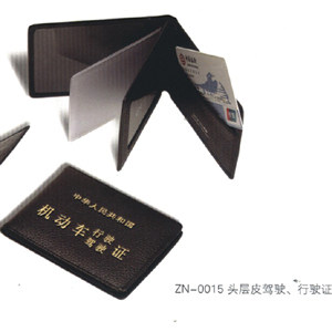 卓能ZN-0015 头层牛皮 驾驶行驶证本 证件夹 驾照套 江浙