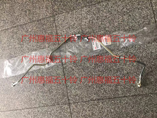 日本正厂 五十铃 涡轮增压器钢管 4HK1 日立挖机配件