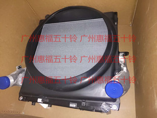 庆铃VC46货车 五十铃 6UZ1 水箱总成 原厂配件 散热器中冷器