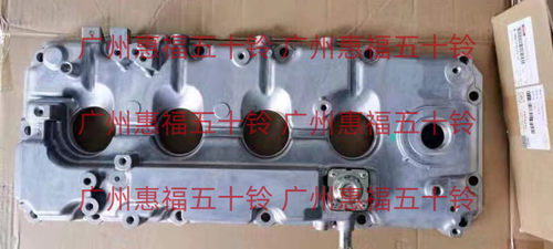 五十铃气门室盖4JJ1挖机配件