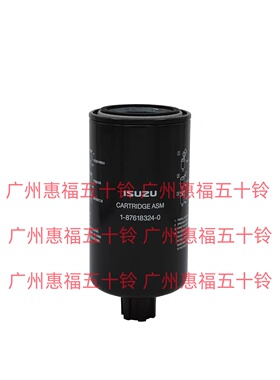 五十铃柴油滤芯柴油格6SD1 6RB1 6HK1 6WG11876183240/1132400441