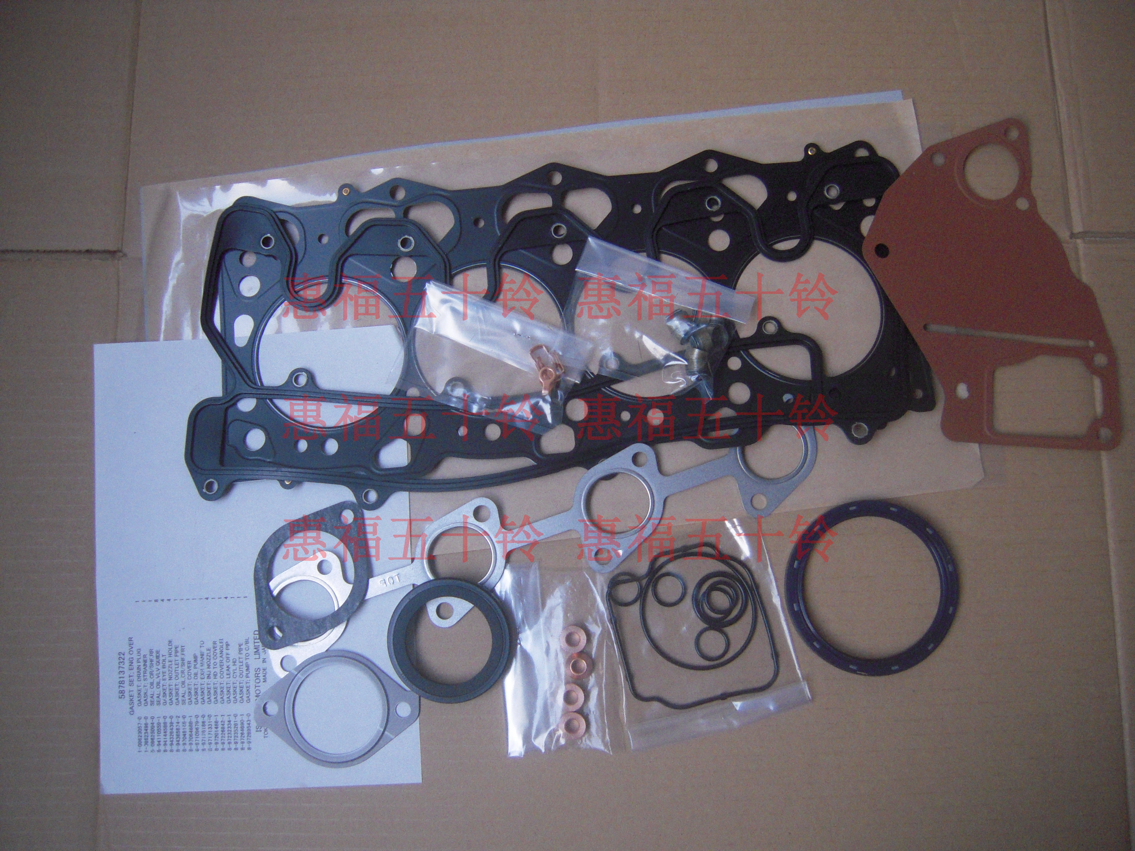 五十铃 日立挖机 ZX55UR 4LE2 发动机大修包 日本