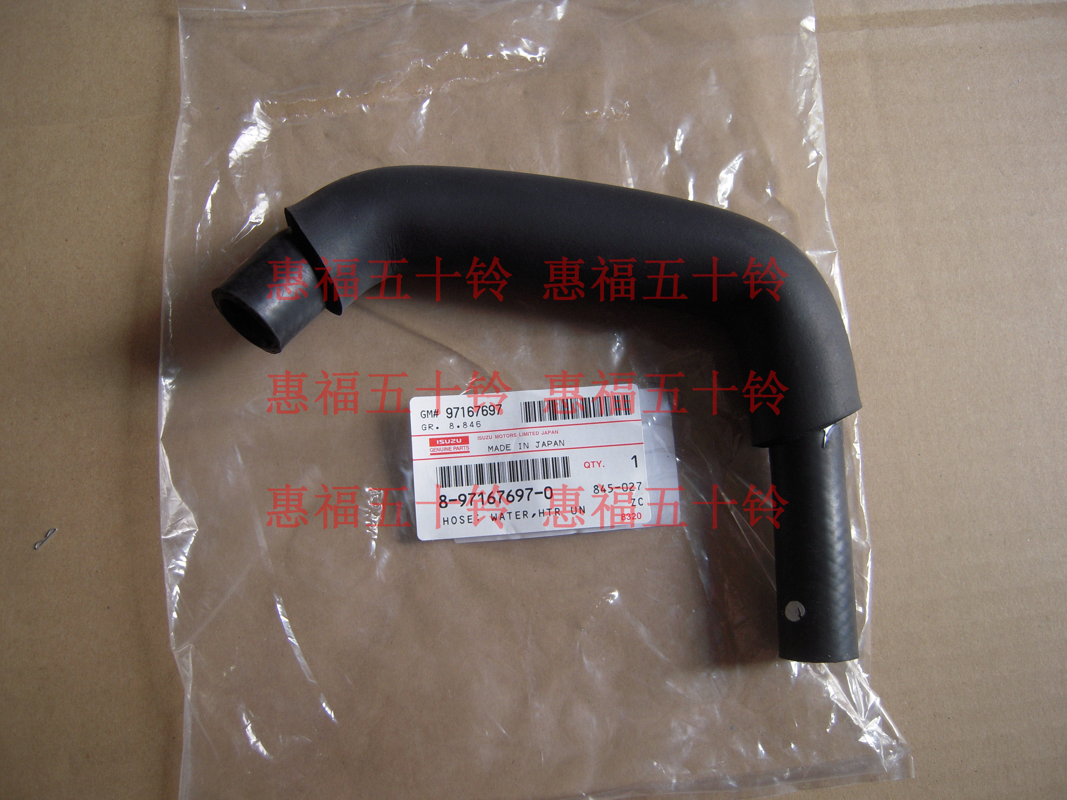 五十铃 庆铃竞技者 轻骑兵 6