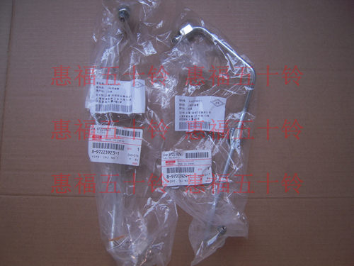五十铃配件 高压油泵钢管 高压油管 庆铃 100P 欧二 4JB1 日本