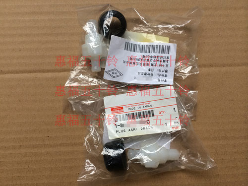 五十铃 油水分离器感应器 4HK1 6HK1 日立住友凯斯JCB挖机 日本 - 封面