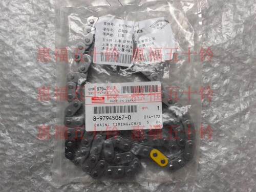 五十铃4JJ1正时链条时规链
