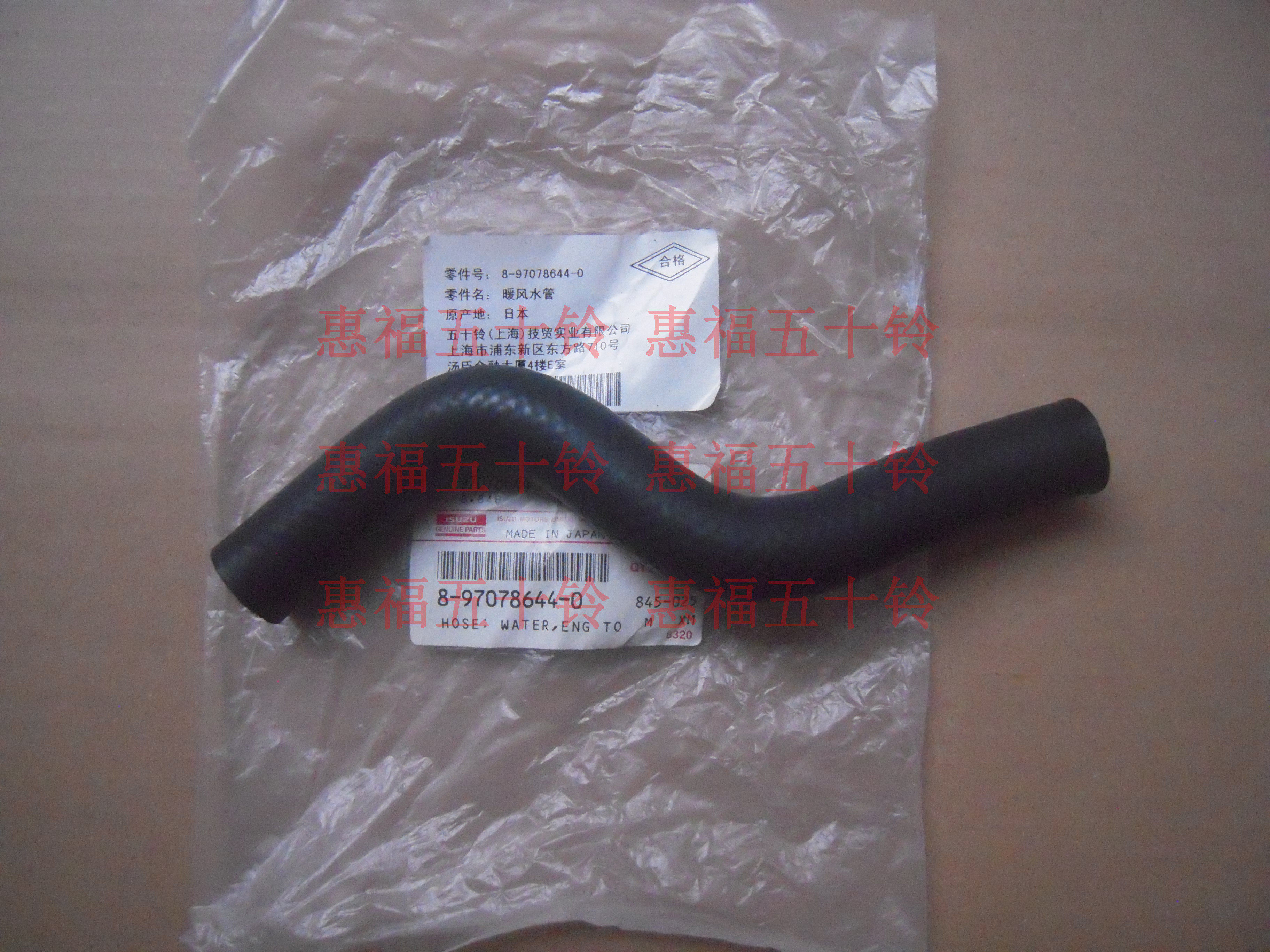 五十铃 庆铃皮卡竞技者 4ZE压缩机及空调部件