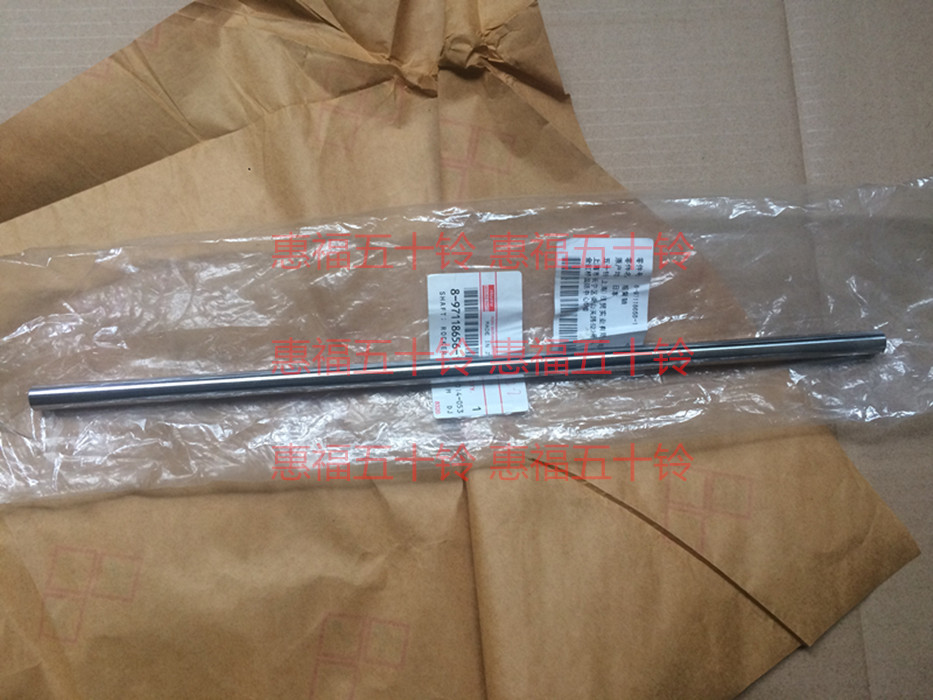 五十铃 气门摇臂轴 4LE2 4LE1 日立住友凯斯挖机配件