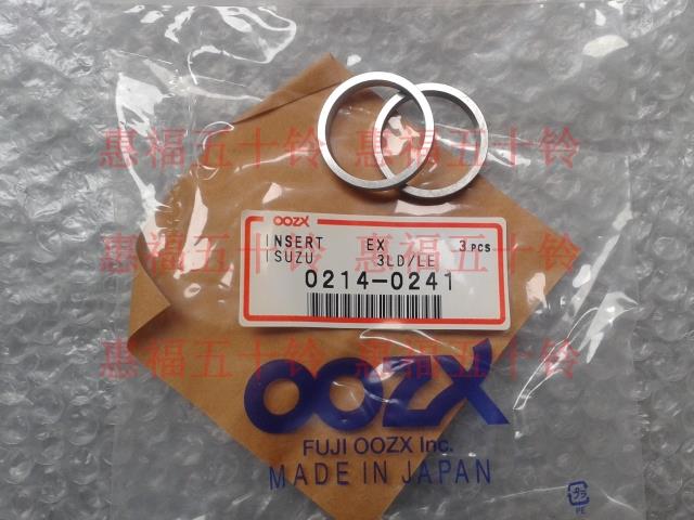 五十铃 气门座圈 气门口 3LD1 3LD2 4LE1 4LE2 日立住友石川岛