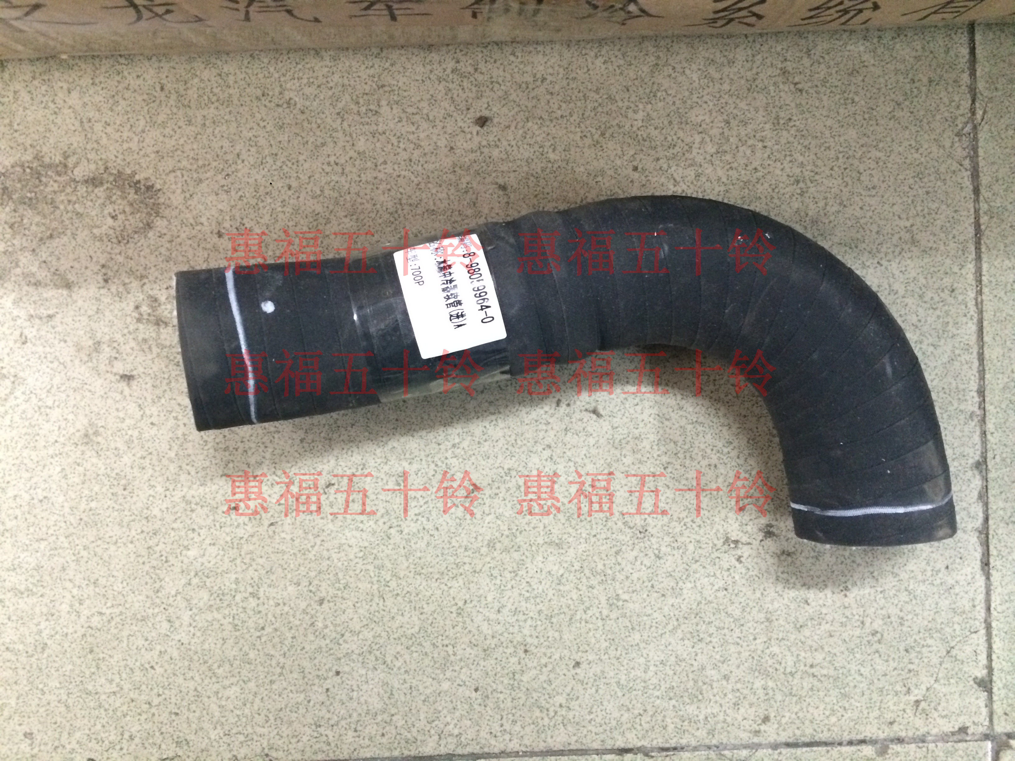 五十铃 增压器进气管 中冷器软管 4hk1  庆铃700p 庆铃正厂