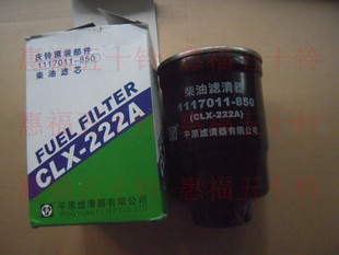222A 600P 柴油格 庆铃正厂 柴油滤芯 庆铃皮卡 五十铃 竞技者