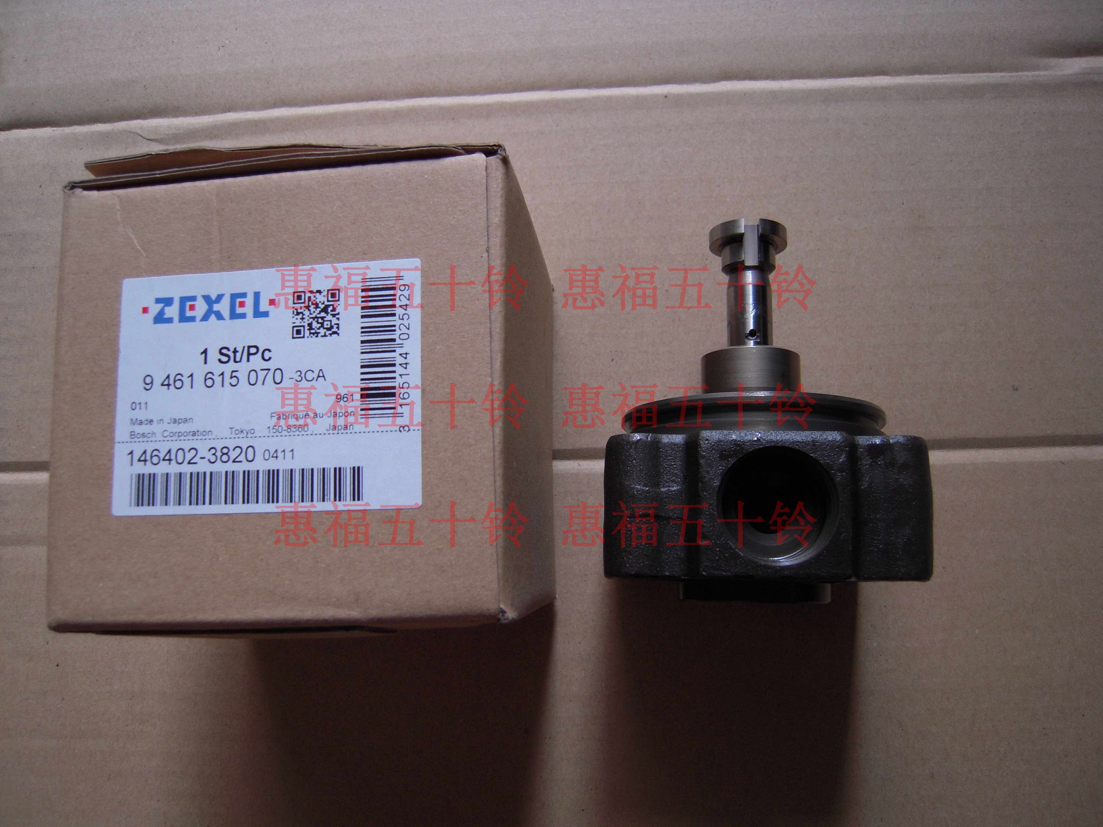 五十铃 庆铃皮卡 宝典陆风 高压油泵 柴油泵 泵芯 4jb1t柱塞 3820