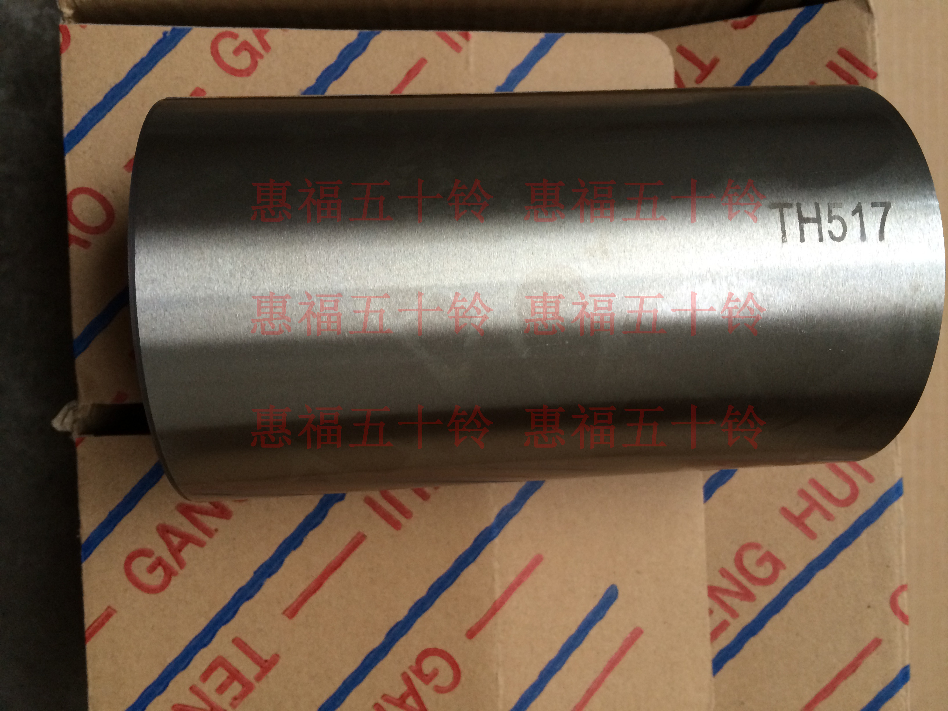 五十铃 气缸套 气缸筒 4LE2 4LE1 日立住友凯斯神钢挖机 加装