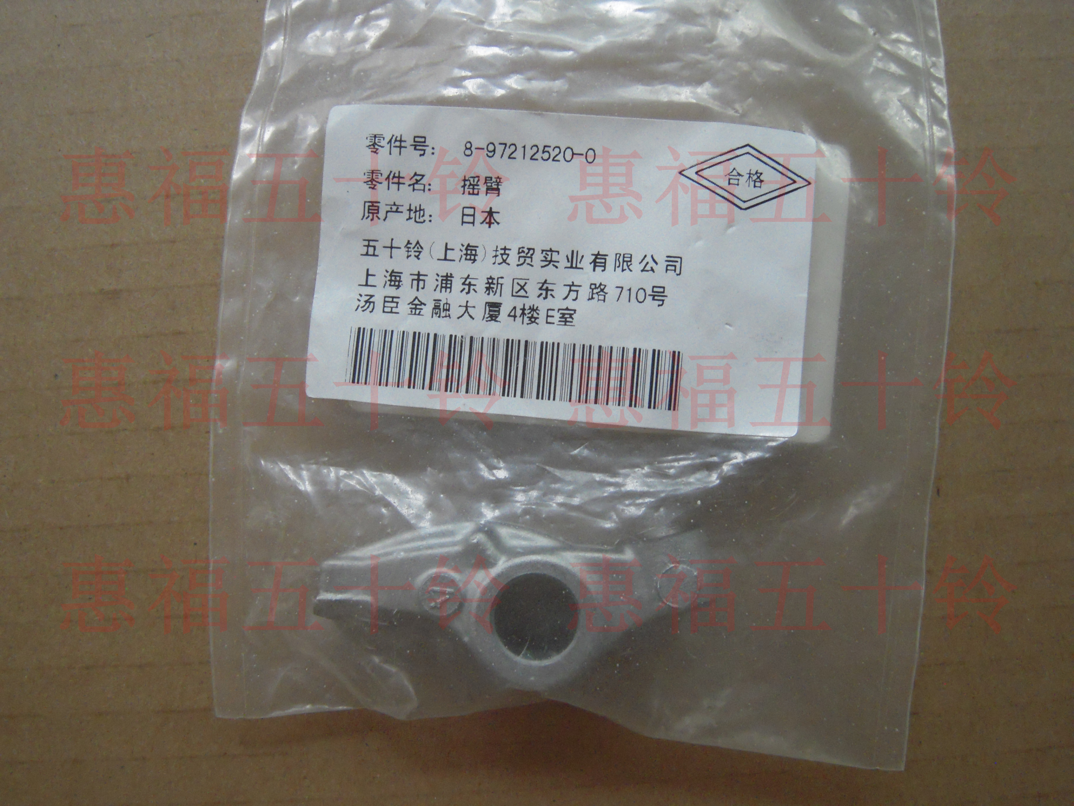 五十铃配件 TCM叉车配件 4LB1 4LE2 住友 4LE1 气门摇臂 日本原厂