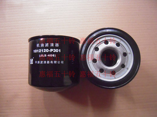 五十铃配件 庆铃 700P 4HK1 三滤 FTR 平原 机油滤芯 机油格 - 封面