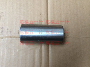 FVZ 五十铃 FVR 前钢板销套 CXZ 庆铃货车消防车搅拌车