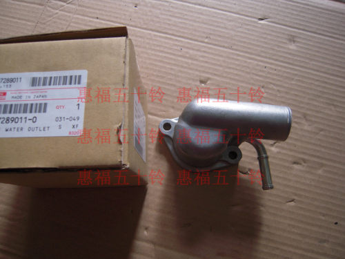 五十铃配件 庆铃 600P 4JH1 节温器壳 节温器盖 日本 - 封面