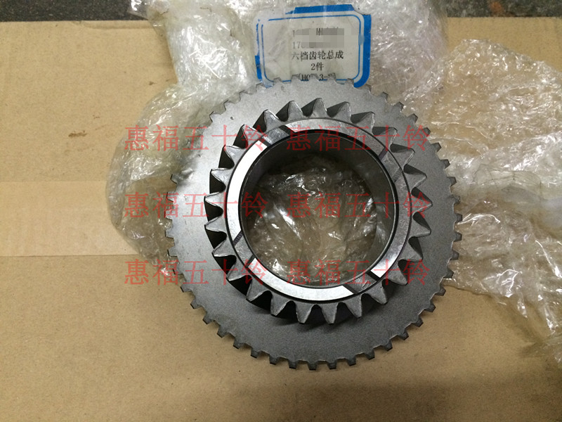 五十铃 变速箱配件 主轴六挡齿 4hk1 庆铃 700p ftr 庆铃正厂配件