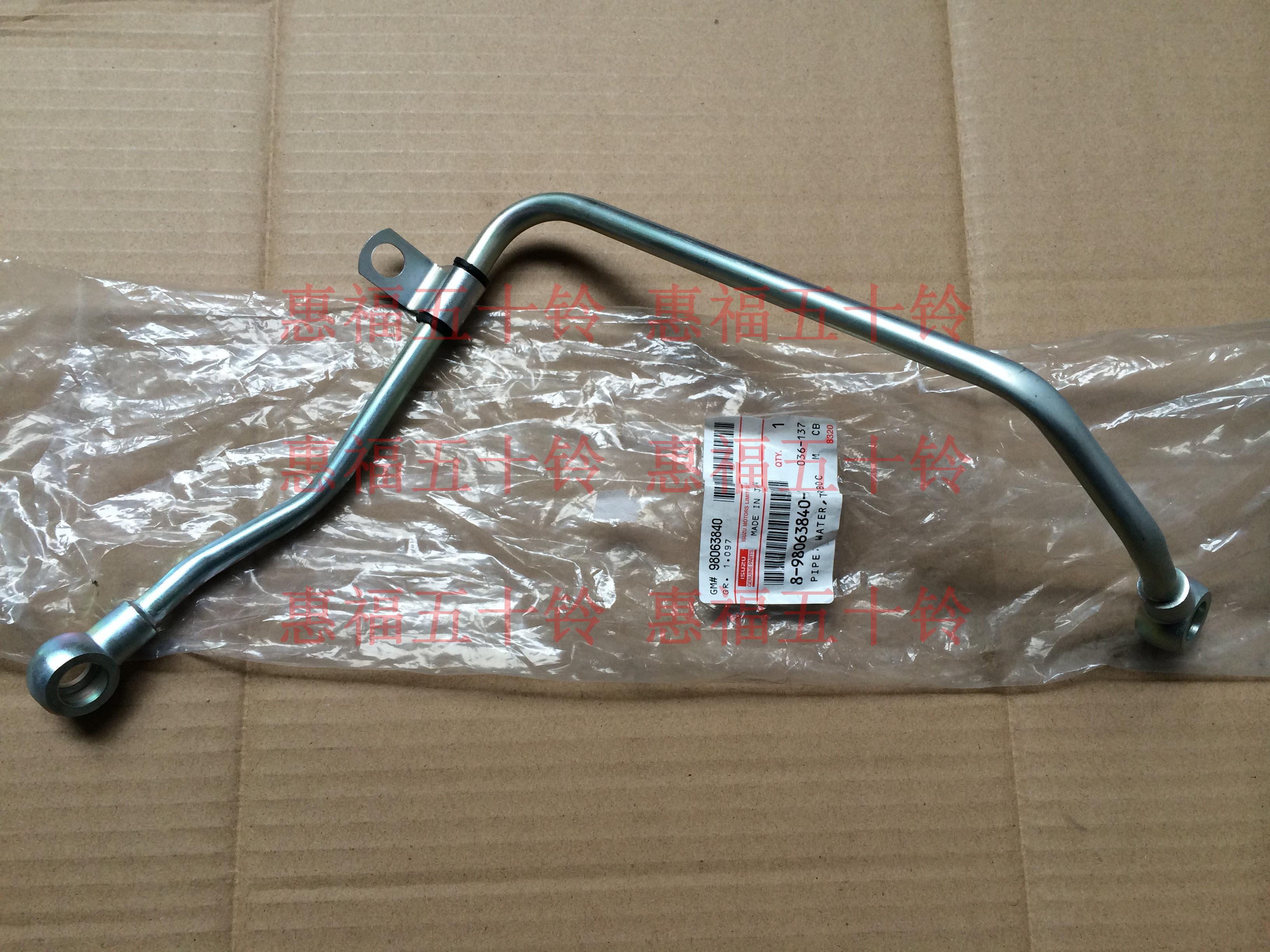 五十铃 涡轮增压器进水管 钢管 4hk1 庆铃700p 日本正厂