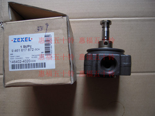 五十铃 12MM 高压油泵泵芯 柱塞4JB1T 庆铃皮卡竞技者  4020