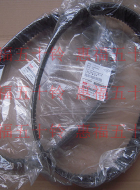 五十铃 风扇皮带 水泵皮带 6HK1 6SD1 ZX330-3 SH450-3 日立住友