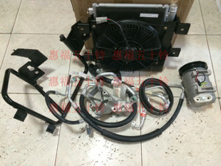 套件 五十铃 空调泵冷气冷凝器散热网支架冷气管 4HK1 庆铃700P
