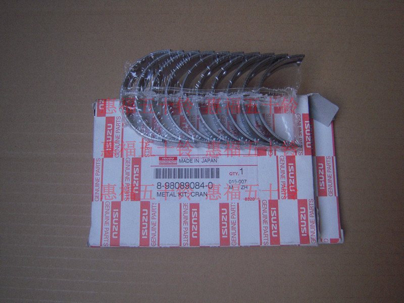 五十铃 日立住友石川岛 挖机配件 发动机配件 4LE2 曲轴瓦 大瓦