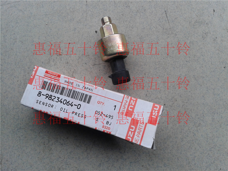 五十铃 机油压力传感器 燃油传感器 轻骑兵 突路霸 UBS73 4JX1