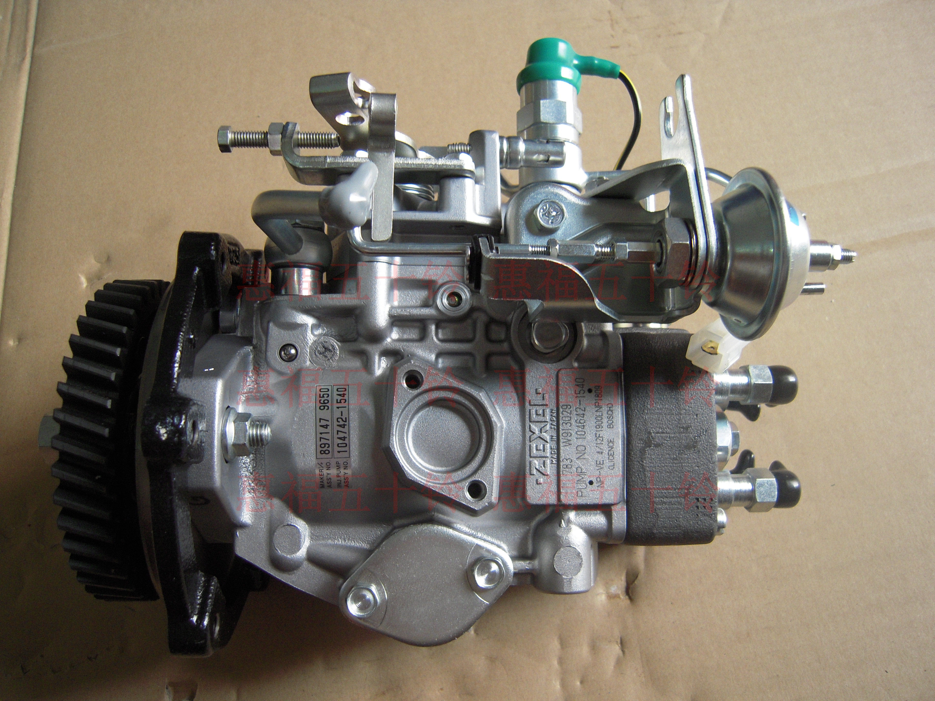五十铃 庆铃皮卡 4jb1 高压油泵 柴油泵 大泵 不带增压 日本