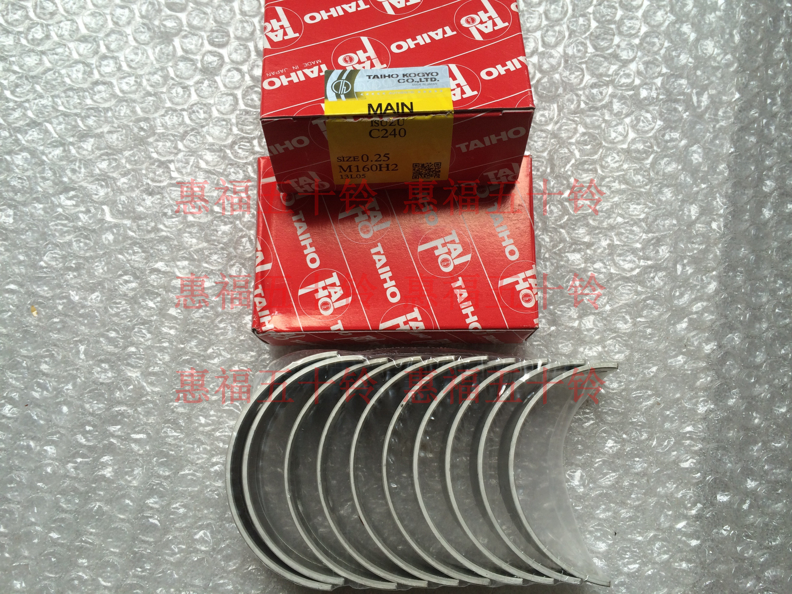 五十铃 曲轴瓦 大瓦 c240 tcm 叉车配件 日本大好