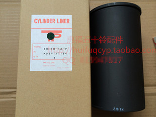 FVM 消防车 气缸套 缸筒 4HK1 五十铃 FVR 庆铃700P 6HK1 FVZ