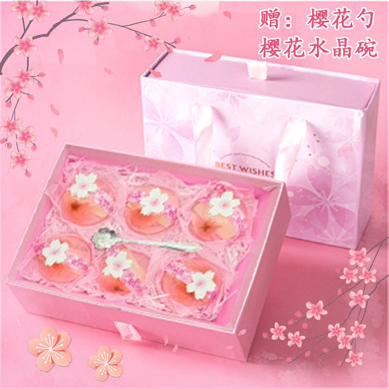 日式樱花果冻 玫瑰花果冻水信玄饼 高颜值零食网红送女友生日礼物