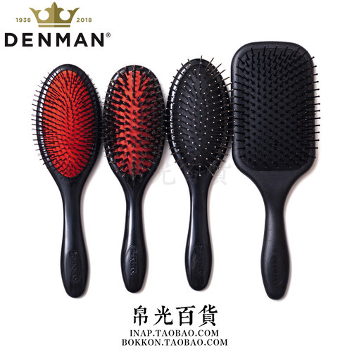 英国气囊DENMAN/丹文按摩梳