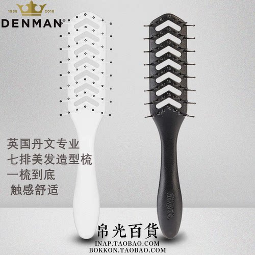 英国皮尔森顺发解结梳