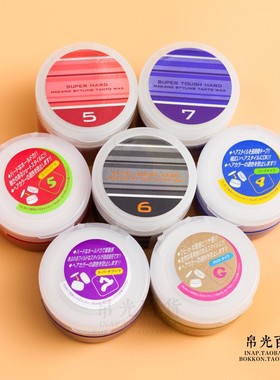 日本nakano中野tanto哑光定型保湿发蜡发油发泥蓬松淡香6号7号